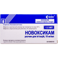 Новоксикам р-р д/ин. 10мг/мл фл. 1,5мл №5