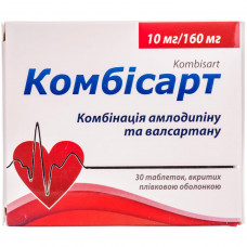 Kombisart of the tab. of p/o 10mg/160mg No. 30