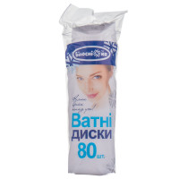 Ватные диски Белоснежка косметические 80 шт