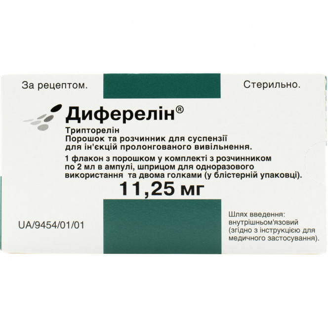 Диферелин пор. д/п сусп. фл. 11,25мг+р-ль амп. 2мл №1+шприц***