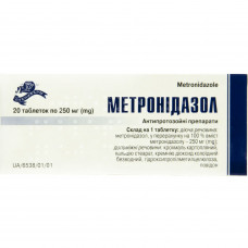 Метронидазол табл. 250мг №20 Solution Pharm