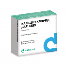 Calcii chloridum-Darnitsa solution for infection. 100mg/ml amp. 10 ml No. 10