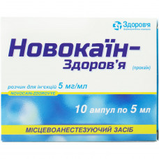 Novokain-Zdorovye solution for infection. 5mg/ml amp. 5 ml No. 10