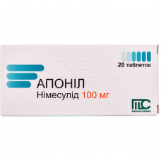 Aponil of the tab. of 100 mg No. 20