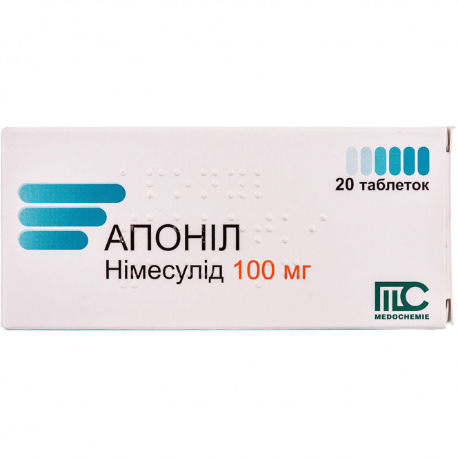 Aponil of the tab. of 100 mg No. 20