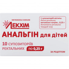 Analginum soup. rektat. for children of 0.25 g No. 10