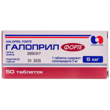 Galopril forte tab. of 5 mg No. 50