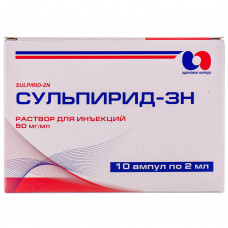 Sulpirid-ZN solution for infection. 50mg/ml amp. 2 ml No. 10