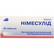 Nimesulide of the tab. of 100 mg No. 30