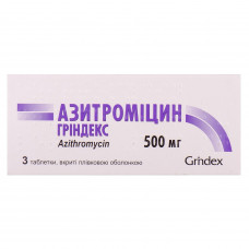 Grindex azithromycin of the tab. of p/o of 500 mg No. 3