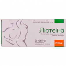 Tab. lutein vaginal. 200 mg No. 20