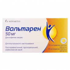 Voltarenum of the tab. of 50 mg No. 20