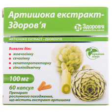 Artichoke ekstrakt-Zdorovye kaps. 100 mg No. 60