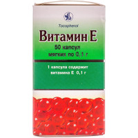 Vitamin E kaps. soft 0.1 g No. 50