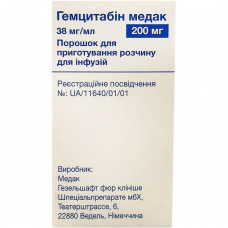 Medak gemcitabine of a time. baby solution for inf. 200 mg fl. No. 1 ***