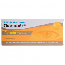 Tablets for normalization of sight Okyuvayt Lyutein Forte 3 blisters on 10 pieces