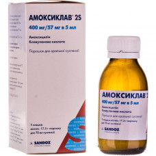 Амоксиклав 2S пор. д/орал. сусп. 400мг/57мг/5мл бут. 17,5г (70мл) №1