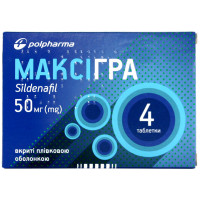 Максигра табл. п/о 50мг №4