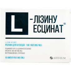 L-lysine estsinat solution for infection. 0.1% of amp. 5 ml No. 10