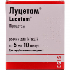 Lutsetam solution for infection. 200mg/ml amp. 5 ml (1 g) No. 10