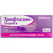 Triftazin-Zdorovye tab. of p/o of 5 mg No. 50