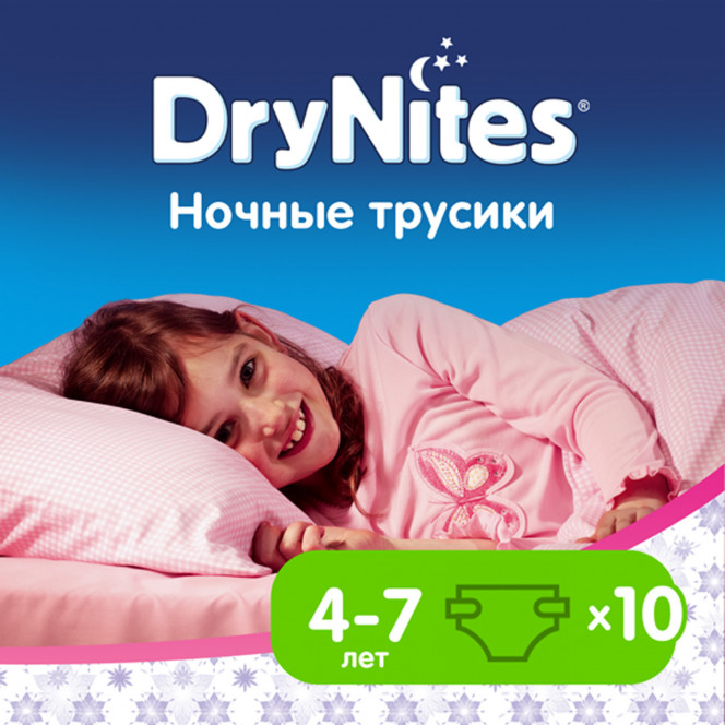 Подгузники-трусики для детей HUGGIES (Хаггис) DryNites (Драй Найтс) для девочек от 4 до 7 лет (17-30 кг) 10 шт