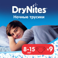 Подгузники-трусики для детей HUGGIES (Хаггис) DryNites (Драй Найтс) для мальчиков от 8 до 15 лет (27-57 кг) 9 шт