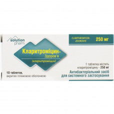 Klaritromitsin-Zdorovye of the tab. of p/o of 250 mg No. 10