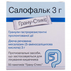 Салофальк гран. гастрор. прол. д-вия пак. 3г №50