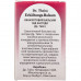 Balm Eucalyptus for cold ointment of bank 50g