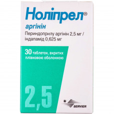 Нолипрел Аргинин табл. п/о №30