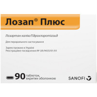 Лозап Плюс табл. п/о №90