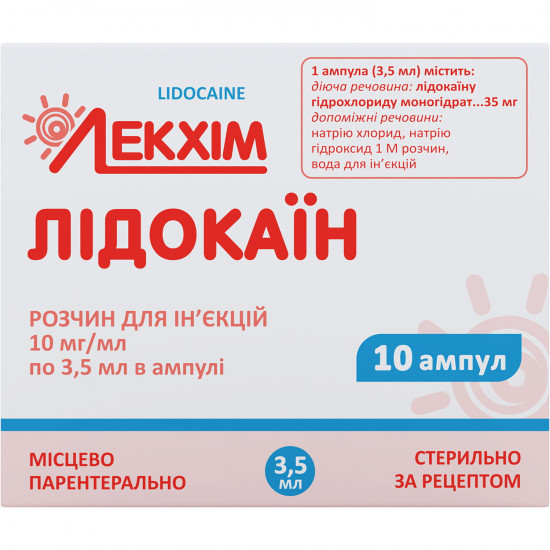 Lidocaine solution for infection. 10mg/ml amp. 3.5 ml No. 10