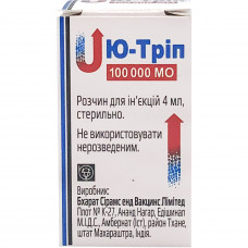 Yu-trip solution for infection. 100,000ME fl. 4 ml No. 1 ***