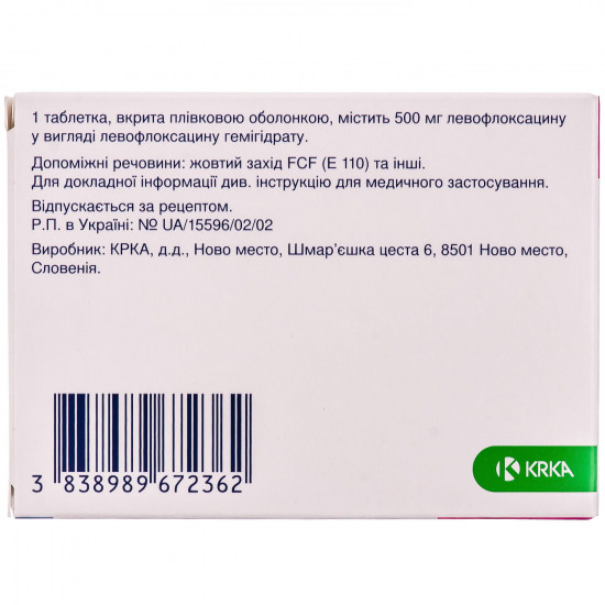 Леваксела табл. п/о 500мг №7