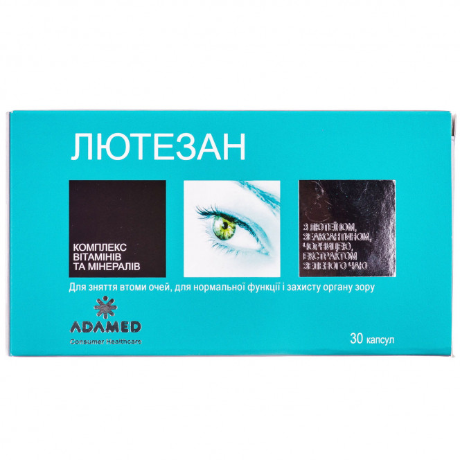 Dietary additive for normalization of functions and protection of sight Lyutezan of the capsule 2 blisters on 15 pieces