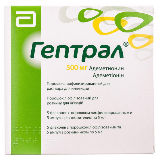 Geptral time. liof. for solution for infection. 500 mg fl. + rastvo. 5 ml No. 5