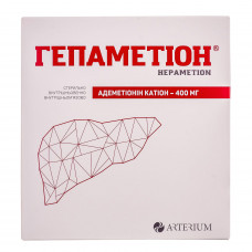 Гепаметион лиоф. д/р-ра д/ин. 400мг фл. + раств. амп. 5мл №5