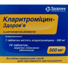 Klaritromitsin-Zdorovye of the tab. of p/o of 500 mg No. 14