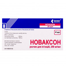 Novakson solution for infection. 250mg/ml fl. 4 ml No. 5