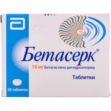 Betaserk of the tab. of 16 mg No. 30