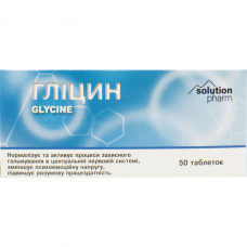 Glycine of the tab. of 100 mg No. 50 Solution Pharm