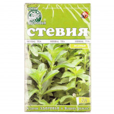 Phytotea Keys of Health of the Stevia leaves pack of 50 g