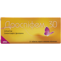 Дроспифем 30 табл. п/о №21