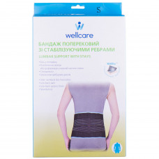 Бандаж поясничный WellCare (ВеллКеа) модель 23014 со стабилизирующими ребрами размер S