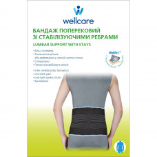 Bandage lumbar WellCare model 23014 with the stabilizing edges size M