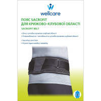 Бандаж поясничный WellCare (ВеллКеа) модель 23601 Sacrofit (Сакрофит) размер M