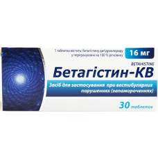 Betagistin-KV tab. of 16 mg No. 30