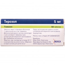 Tirozol of the tab. of p/o of 5 mg No. 50