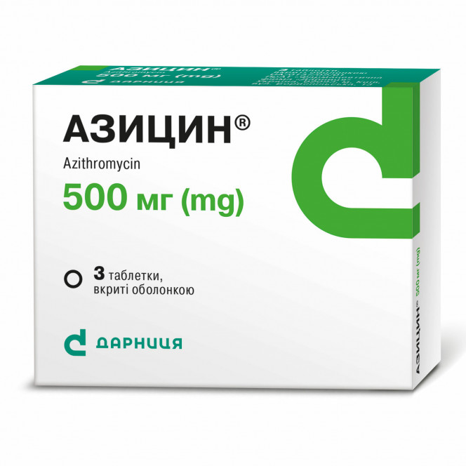 Азицин табл. п/о 500мг №3